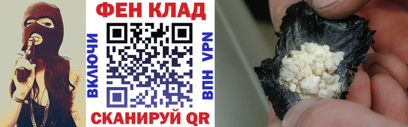 АМФ Premium  Межгорье 