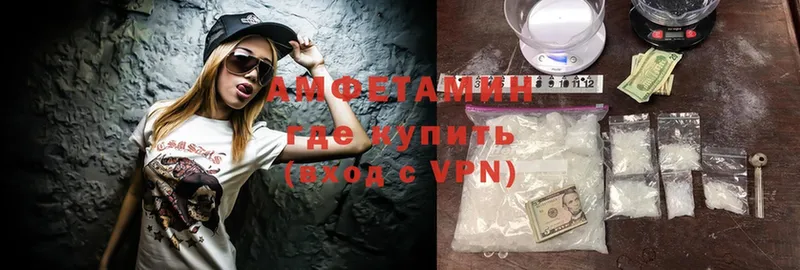 Amphetamine VHQ  Межгорье 