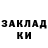 АМФЕТАМИН Розовый Kristina Volgina