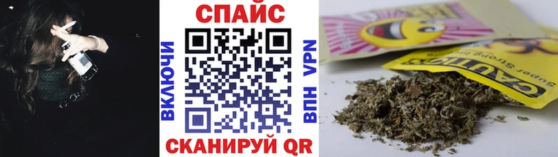 мега tor  Межгорье  БУТИРАТ Butirat 