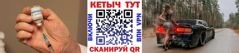 как найти закладки  это официальный сайт  blacksprut ссылки  КЕТАМИН VHQ  Межгорье 