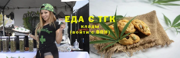 ALPHA PVP Надым