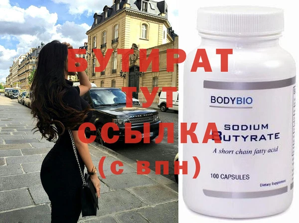 индика Навашино