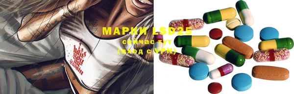 марки lsd Михайловск