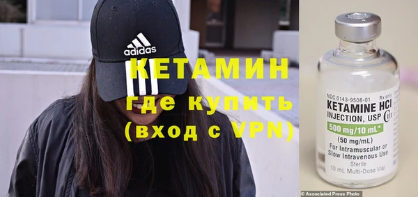 ALPHA PVP Надым