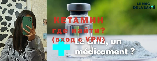 альфа пвп Михайлов