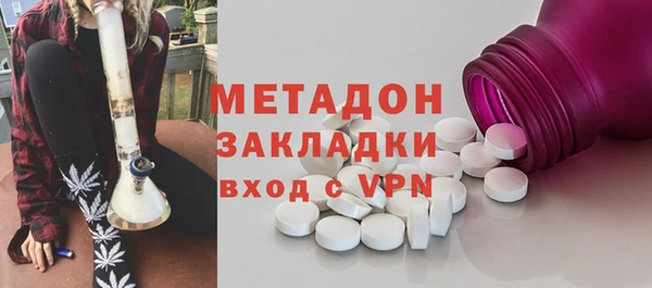 альфа пвп Михайлов