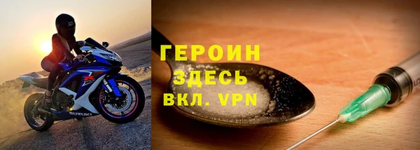ALPHA PVP Надым
