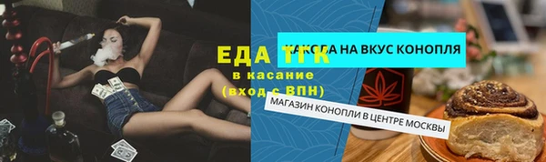 ALPHA PVP Надым