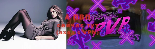 индика Навашино