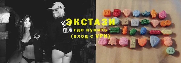 альфа пвп Михайлов