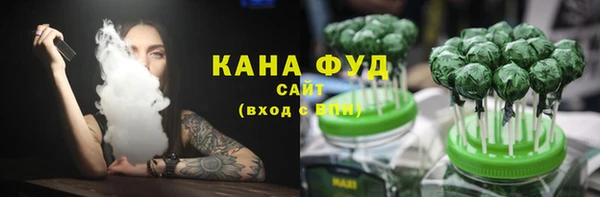 альфа пвп Михайлов