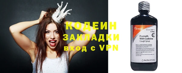 ALPHA PVP Надым