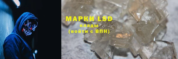 индика Навашино