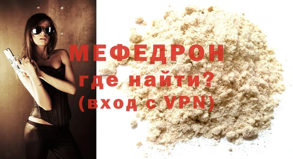 ALPHA PVP Надым