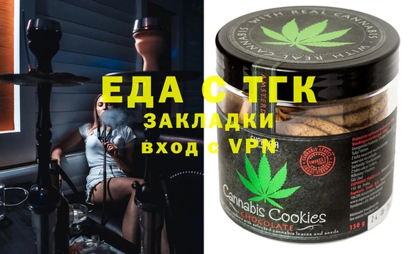 индика Навашино