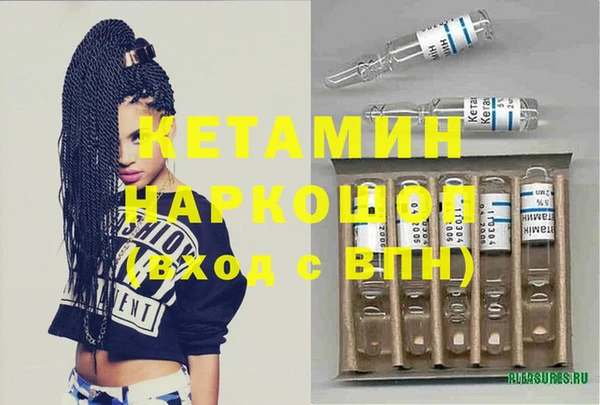 марки lsd Михайловск