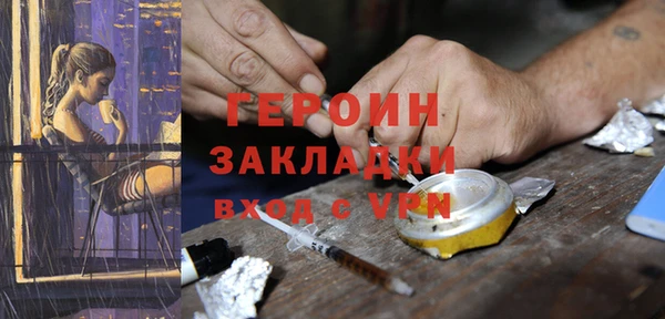 соль ск Наволоки