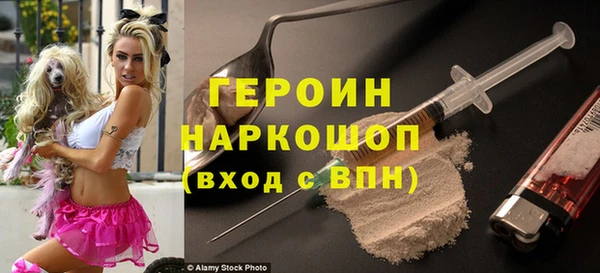 метамфетамин Ахтубинск