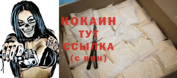 соль ск Наволоки