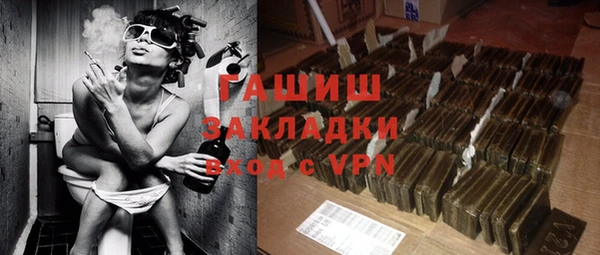герыч Анива