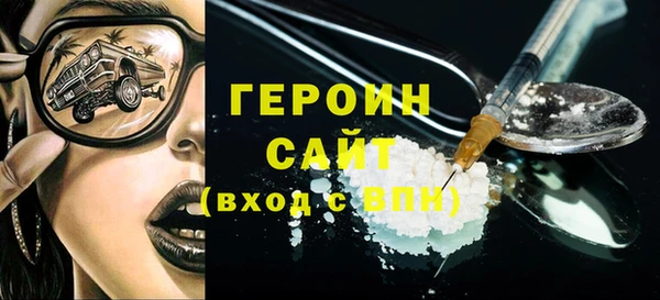 альфа пвп Михайлов