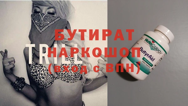 индика Навашино