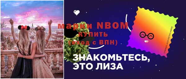 марки nbome Верхнеуральск