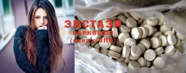 кристаллы Аша