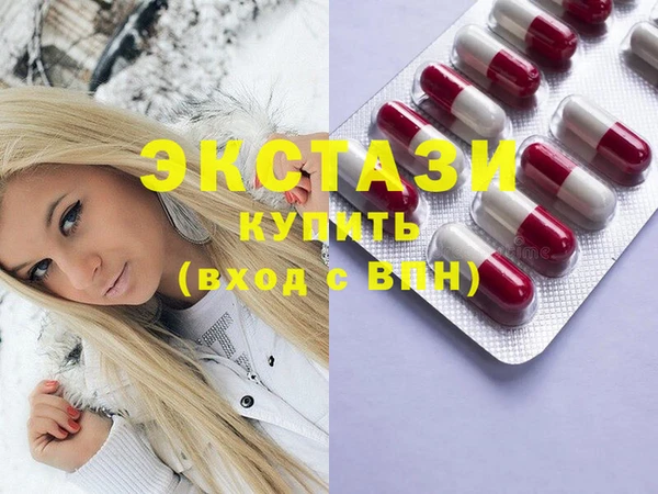индика Навашино