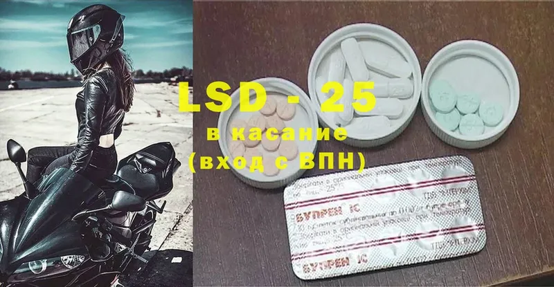 купить   darknet состав  LSD-25 экстази ecstasy  Межгорье 