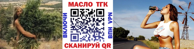 что такое   shop официальный сайт  Дистиллят ТГК гашишное масло  Межгорье 