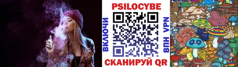 Псилоцибиновые грибы Magic Shrooms  цены   Межгорье 