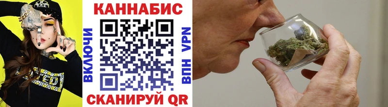 Конопля тримм Межгорье